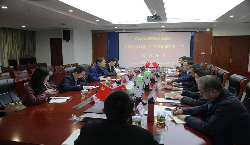 1668768252112956.jpg 國開行.jpg