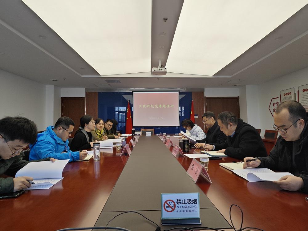 金控調(diào)研照片.jpg